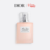 迪奥Dior迪奥小姐香水发香喷雾30ml浓香发丝留香生日礼物女神节礼物
