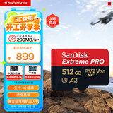 闪迪（SanDisk）512GB TF（MicroSD）内存卡 A2 4K V30 U3 C10 至尊超极速移动存储卡 读速200MB/s 写速140MB/s