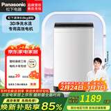 松下8公斤波轮全自动洗衣机爱妻号人工智能节水防缠绕立体漂桶洗净操作方便家电电器 8KG|省水电|桶洗净XQB80-K3F1 波轮