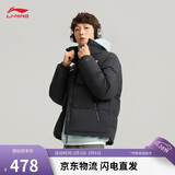 李宁火锅羽绒 新春丨男女同款防泼水防风宽松鸭绒短羽绒服AYMV431