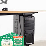 支尔成电脑主机架升降桌电脑机箱悬挂支架 台式电脑主机托架机箱吊挂架 大小可调旋转角度 方便接线