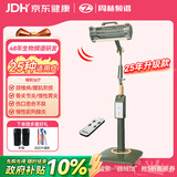 周林频谱理疗仪WS-101D（管式）理疗灯治疗仪烤灯 辅助治疗老人颈椎病