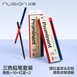 纽赛（NUSIGN）红蓝可擦铅笔套装双头双色工程木工绘图标记红蓝*2+黑*10 NS791-HB【热门商品】得力旗下高端品牌