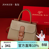 朱尔女包2026新款轻奢包包牛皮手提包女轻奢斜挎包妈妈包生日礼物实用