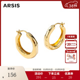 Arsis【许妍同款】自由搭配潺流耳圈耳钉女原创耳饰38女神节礼物送女友 金色小号
