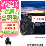 索尼（SONY）APS-C 半画幅 标准变焦镜头 E卡口 E16-50mmF3.5-5.6二代 黑色(拆机) 官方标配