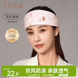 十月结晶月子头巾春秋产妇坐月子产后透气纯棉发带防风护额头 奇幻森林