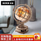 若客（ROKR）地球仪视界 积木3D立体拼图diy手工木质拼装模型益智玩具生日礼物