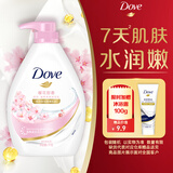 多芬樱花甜香美肤沐浴露1000g 锁水柔嫩肌肤 持久留香 (新老包装随机)