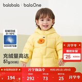 巴拉巴拉童装宝宝羽绒服男童冬装女童连帽外套萌趣2025新款面包服外套