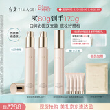 彩棠02润色*2支妆前乳打底隔离霜保湿控油提亮肤色不卡粉情人节礼物