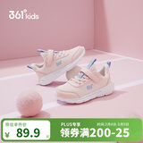361°儿童运动鞋男女童(3-12岁)防撞鞋头密网休闲跑鞋 粉 30