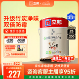 立邦乳胶漆京雅居金装净味5合1内墙油漆涂料墙面漆白漆防霉5L/约7kg