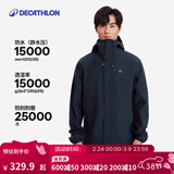 迪卡侬硬壳冲锋衣上衣男女户外防风登山徒步防水夹克风衣运动外套MH150 男款-藏蓝色 （男款MH100） S