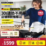 KARCHER德国卡赫 蒸汽拖把家用高压高温清洁机厨房油烟机清洗机去油污30秒速热洗地机杀菌SC3