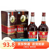 HUA TUO华佗十全酒保健酒42度养生酒礼盒上海老产品 酒厂供货 扫码溯源版 700ml*2瓶 含拎袋一只
