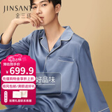 金三塔商场同款真丝睡衣女两件套100%桑蚕丝宽松情侣丝绸睡衣套高级礼物 雾蓝色（男款重磅19姆米） 3XL