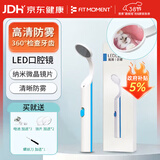 口腔镜带灯可视牙镜家用牙医牙结石口腔牙垢去除工具1支