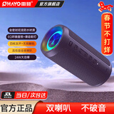 雷登（OHAYO）X10MAX无线便携式蓝牙音箱2025新款重低音炮大音量高音质户外迷你小型自行车骑行小音响防水音箱 X10Pro黑色全频扬声器24W 防尘防水+超长续航【当/次日达】