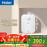 海尔国家补贴6.6升小厨宝电热水器EC6.6FA 一级能效京东自营 2200W速热 家用厨房台下小型储水式热水宝