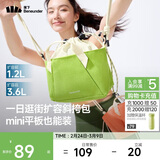 蕉下（beneunder）斜挎包女包单肩包托特包新款轻便实用妇女节女神节38礼物送女生