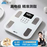 香山体脂秤 真电极智能称体重秤电子秤人体秤家用减肥 22项数据 LCD显示屏【Type-C充电款】