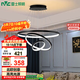 雷士（NVC）餐吊灯现代简约吊灯吧台灯北欧风装饰灯时尚餐吊灯70瓦EXDN9026