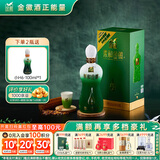 金徽柔和H6 浓香型白酒 46度 500ml 单瓶装