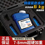 悠梵萌园林水弹珠水晶弹儿童玩具软水珠弹蛋水宝宝7-8MM蓝色磨砂加厚款