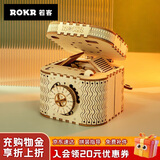 若客（ROKR）创意密码盒 解密机关盒积木拼图diy手工拼装模型求婚告白生日礼物