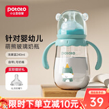 小土豆（potato）萌熊玻璃奶瓶新生婴儿防胀气宝宝吸管奶瓶宽口径防摔0-9个月奶瓶 浅黛蓝 240mL