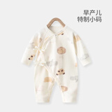 早产儿衣服特小码连体衣4斤5斤低体重纯棉哈衣45码48码50码双胞胎 欢乐颂 纯棉四季款 48cm L码 体重快5斤或5斤多选
