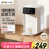小熊（Bear）即热饮水机 家用桌面台式 直饮机电热水壶保温杯 智能大屏1秒速热 3L抗菌水箱YSJ-E40T7