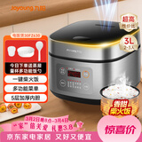 九阳（Joyoung）不粘厚釜内胆大火力柴火饭3升黄金容量家用2-3人微压多功能电饭煲电饭锅行业热销30FZ630