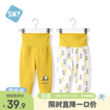 舒贝怡2条装婴儿裤子春夏款男女童宝宝高腰护肚睡裤纯棉儿童秋裤姜黄100