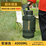 琪虎保温壶超大容量户外车载水壶316不锈钢暖壶大号家用热水瓶工地用 军绿色4L【8斤水/保温保冰】