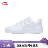 李宁元宝丨板鞋女柔软舒适百搭小白鞋春夏透气增高经典休闲鞋AGCT340