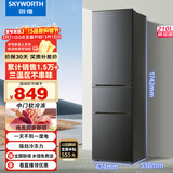 创维 (SKYWORTH）210升小冰箱 三门家用小型电冰箱 三门三温区中门软冷冻 保鲜省电低音P21TJ