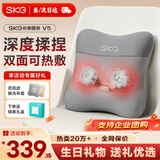 SKG 腰部按摩器V5腰靠靠垫车载护腰颈椎肩颈腿背部按摩仪热敷一博同款 生日礼物送男女朋友父母亲实用 星空灰-限定礼盒【90%的用户选择】