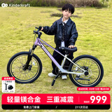 KinderKraftKK儿童自行车4-6-12岁学生单车青少年男女孩新年礼物山地车20寸紫