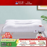 富安娜家纺 枕头芯情侣枕芯婚庆结婚 成人枕头可水洗 蜜唇女士 74*48cm