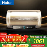 海尔（Haier）国家补贴电热水器80升PD3 金刚无缝胆终身免换镁棒3000W一级能效节能储水式大水量家用京东自营