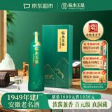 临水玉泉足年洞藏酒·国风 52度 浓酱兼香白酒 500ml单瓶装