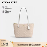 蔻驰（COACH）【品牌直供】女士FIONA24手提单肩托特包CBT18女神节礼物