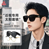 匹克（PEAK）套镜 墨镜套近视镜 偏光眼镜近视墨镜开车防晒 亮黑框灰偏光镜