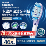 飞利浦（PHILIPS）电动牙刷头官方原装适配钻石7/9/AI系列刷柄清洁护龈亮白 3支装HX9053/HX9063两款型号随机 白色