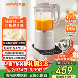 九阳轻音破壁机可拆洗家用全自动榨汁豆浆机降噪高温清洗1.75L五谷杂粮3-5人热烘除菌P660 国家补贴