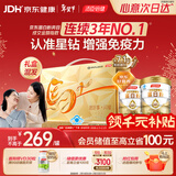 汤臣倍健星钻蛋白粉500g*2罐 含乳清蛋白粉增强免疫力 中老年年货节礼盒