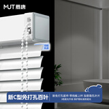 慕唐（mutang）免打孔百叶窗铝合金办公室厨房阳台卫生间防水遮阳窗帘