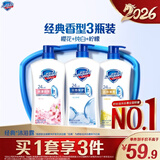 舒肤佳健康净护沐浴露 650g*3(纯白清香+柠檬香+樱花香) 新旧包装随机